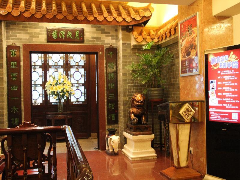 Jiang Yue Hotel Guangzhou Exterior foto